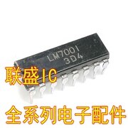 30pcs   LM7001 DIP-16